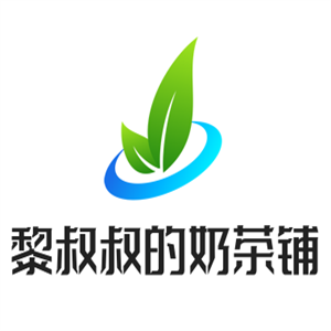 黎叔叔的奶茶鋪加盟