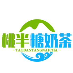 桃半糖奶茶加盟