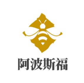 阿波斯福飲品加盟