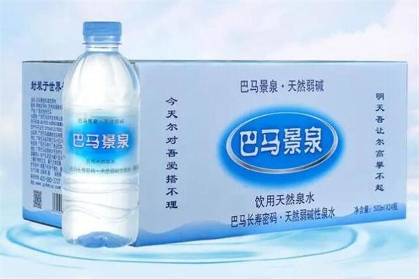 巴馬礦泉水加盟