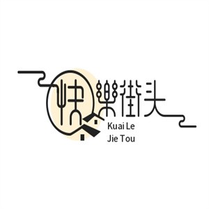快樂街頭果蔬飲品加盟