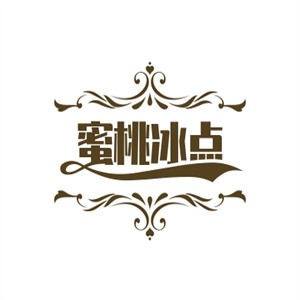 蜜桃冰點奶茶加盟
