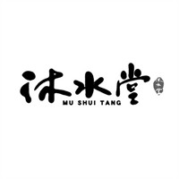 沐水堂奶茶加盟