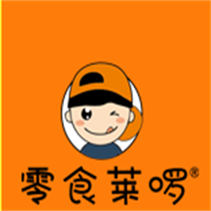 零食萊啰加盟