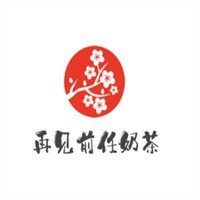 再見前任奶茶店加盟