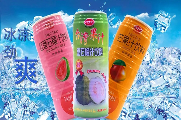 阿里元休閑飲品