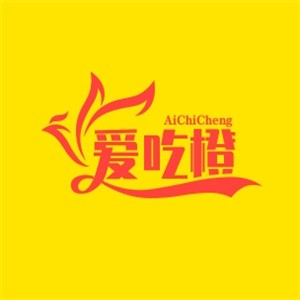 愛吃橙飲品加盟