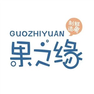 果之緣水果店加盟