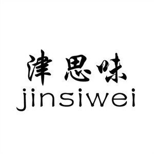 津思味飲品加盟