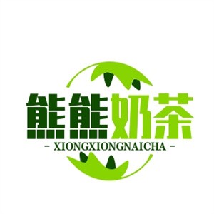 熊熊奶茶加盟