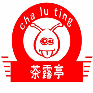 茶露亭奶茶加盟