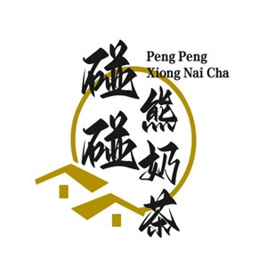 碰碰熊奶茶加盟