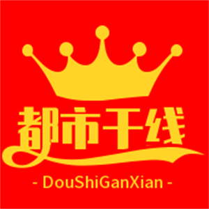 都市干線奶茶加盟