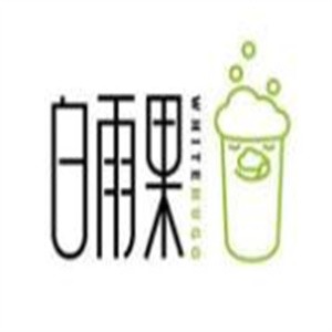 白雨果White Hugo奶茶加盟