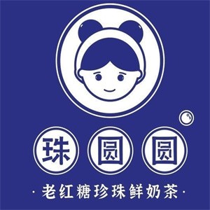 珠圓圓奶茶加盟