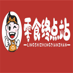 零食終點(diǎn)站加盟