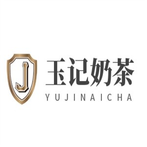 玉記奶茶加盟