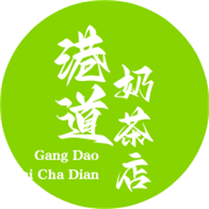 港道奶茶店加盟