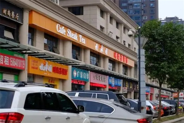 圓緣園奶茶加盟