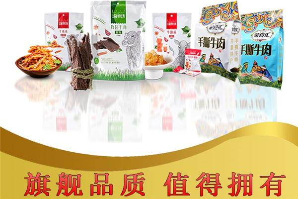 1號牧場休閑零食加盟
