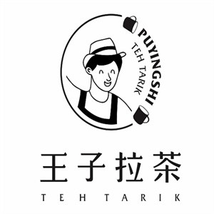 王子拉茶奶茶加盟