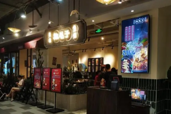 椒巷子美蛙魚館加盟