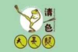 清一色大長腿美蛙魚頭加盟