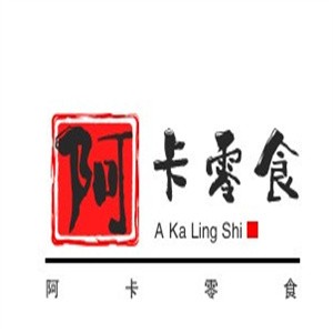 阿卡零食加盟