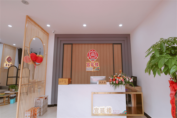 宮延樓熱灸養生館加盟