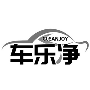 車(chē)樂(lè)凈洗車(chē)加盟