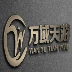 萬域天游加盟