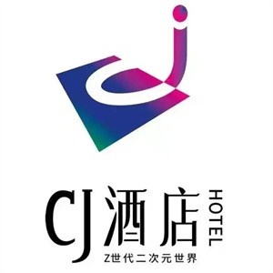 cj酒店加盟