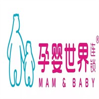 孕嬰世界連鎖加盟
