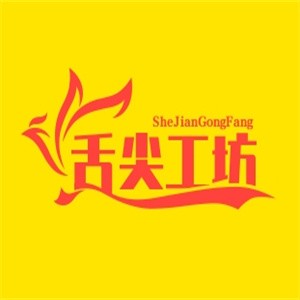 舌尖工坊加盟