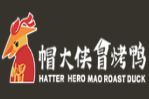 帽大俠冒烤鴨加盟