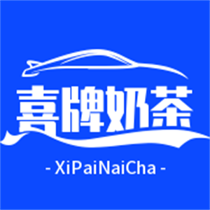 喜牌奶茶加盟