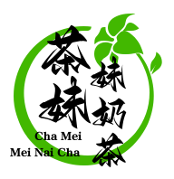 茶妹妹奶茶加盟