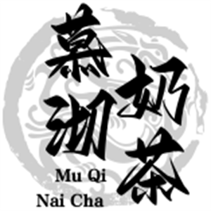 慕沏奶茶加盟
