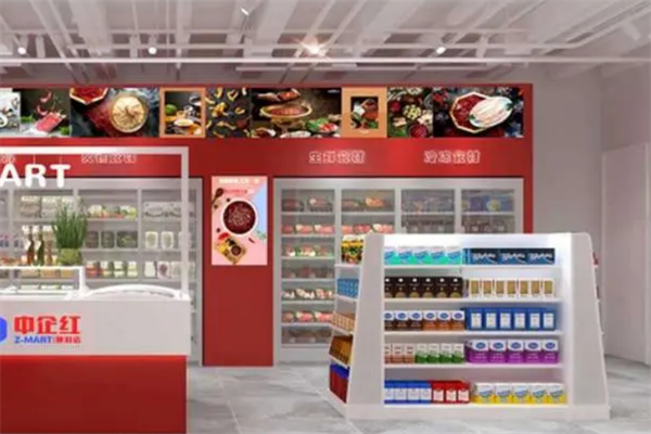 中企紅便利店