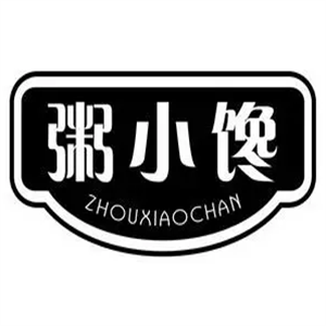 粥小饞加盟