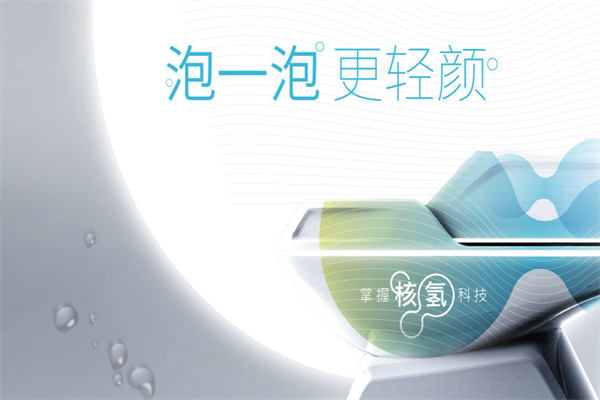 氫長老水質處理器