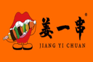 姜一串炸串加盟