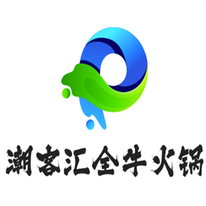 潮客匯全牛火鍋加盟