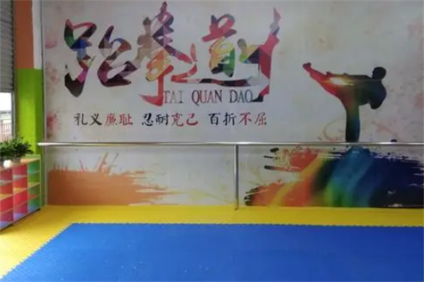 鎮武跆拳道