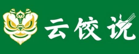 云餃說澳門云吞加盟