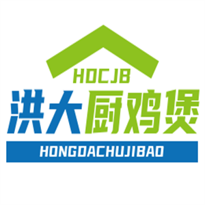 洪大廚雞煲加盟