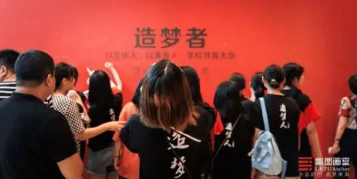 哥圖畫室加盟