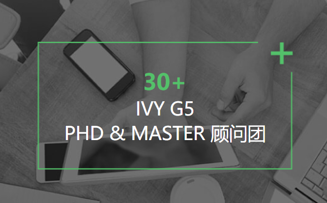 斑馬博士留學中心加盟
