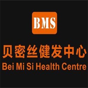貝密絲健發中心加盟