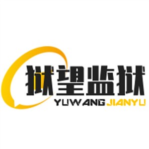 獄望監獄主題烤肉加盟